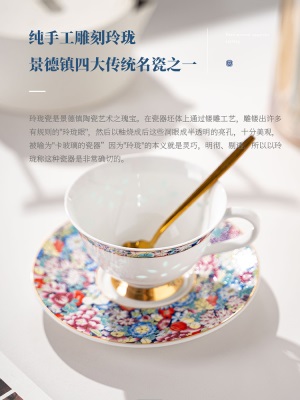富玉欧式咖啡杯碟200ML 宫廷风陶瓷杯子下午茶陶瓷轻奢礼品礼盒装s481