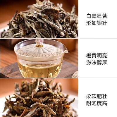 天福茗茶（TenFu’s TEA）珍藏白毫银针紧压白茶 福鼎高山白茶茶饼礼盒装364gs482