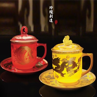 Gao Chun Ceramics 高淳陶瓷龙凤呈祥茶具家用单个骨瓷轻奢中式精致高端复古办公室水杯