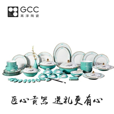 Gao Chun Ceramics高淳陶瓷丝路餐具中式整套套装家用轻奢高档精致现代古典碟碗