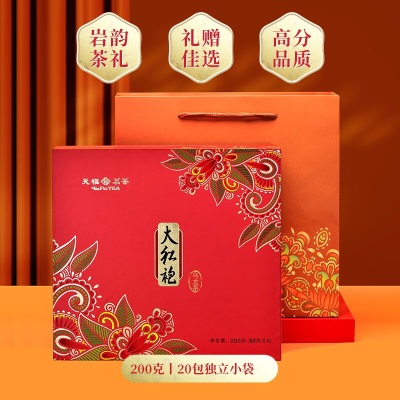 天福茗茶（TenFu’s TEA） 大红袍乌龙茶叶 礼盒装200G茶叶伴手礼s481