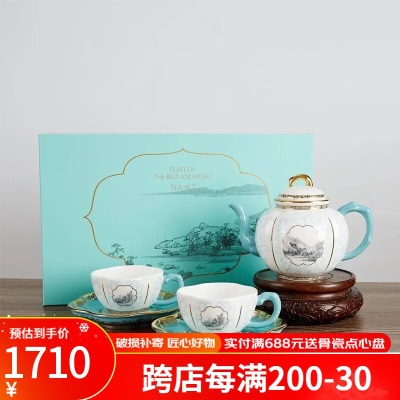 Gao Chun Ceramics高淳陶瓷茶壶泡茶描金茶具套装家用客厅轻奢中式办公室茶杯