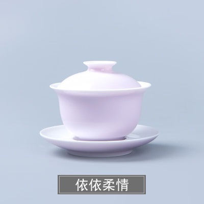 诚德轩诚德轩景德镇陶瓷茶具三才杯37号马卡龙高温颜色釉 青云