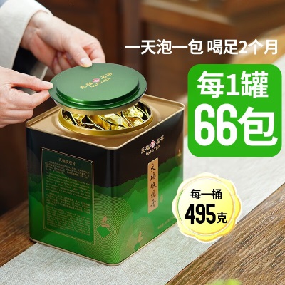 天福茗茶大铁罐天福铁观音 茶叶铁观音清香型  方形罐装495克s481