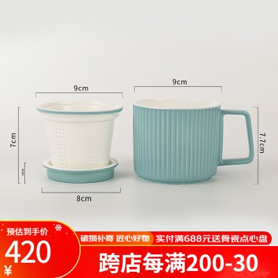 Gao Chun Ceramics高淳陶瓷能量红茶杯骨瓷茶杯带盖水杯高端轻奢茶杯礼盒装送礼茶杯