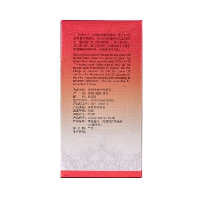 天福茗茶（TenFu’s TEA）悠然铁观音茶叶特级清香型乌龙茶铁观音104.5gs481