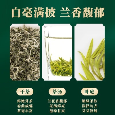 艺福堂茶叶 绿茶2023新茶 碧螺春茶 明前特级 高档礼品礼盒装送长辈250gs478