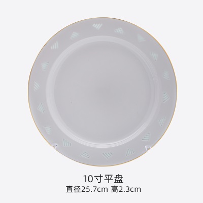 富玉 景德镇锦蓝 碗碟组合 餐具餐盘家用 中式饭碗盘子自由搭配s481