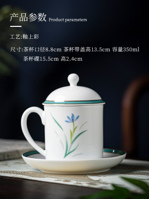 富玉陶瓷茶杯个人专用高档家用待客喝茶杯子高级感中式高端老板杯s481