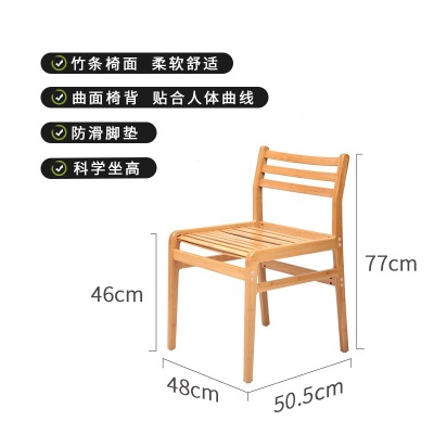 祥福工艺家具竹制软椅子新中式茶室泡茶办公会议椅竹子禅意竹条靠背椅s483