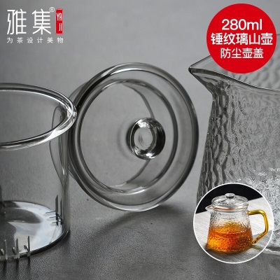 雅集专用配件 璃山壶配件 锤纹壶盖过滤内胆三件式茶壶零配件bs477