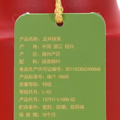 天福茗茶（TenFu’s TEA）匠心龙井茶春茶2023绿茶特级四时有茶礼盒装100g(20泡)s481