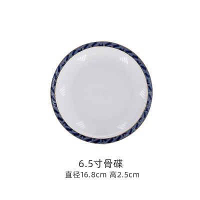 富玉 景德镇锦蓝 碗碟组合 餐具餐盘家用 中式饭碗盘子自由搭配s481