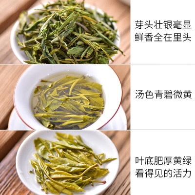 天福茗茶 毛峰绿茶茶叶 2023绿茶 散装70gs481