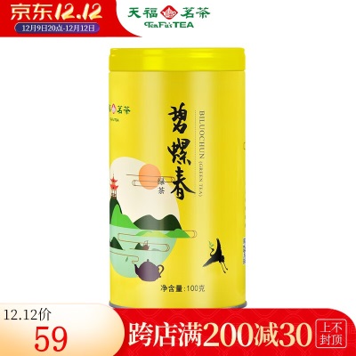 天福茗茶（TenFu’s TEA） 天福茗茶  碧螺春 绿茶茶叶 散装100g 2023新茶s481
