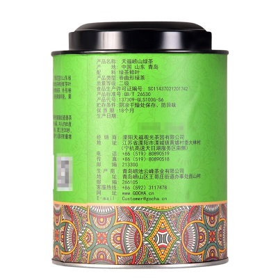 天福茗茶 2023绿茶新茶 山东青岛特产绿茶茶叶100G罐装s481