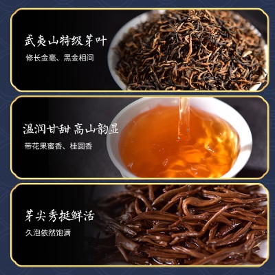 天福茗茶（TenFu’s TEA） 天福茗茶特级金骏眉红茶茶叶 精品品鉴装武夷山小种15g*7盒s481