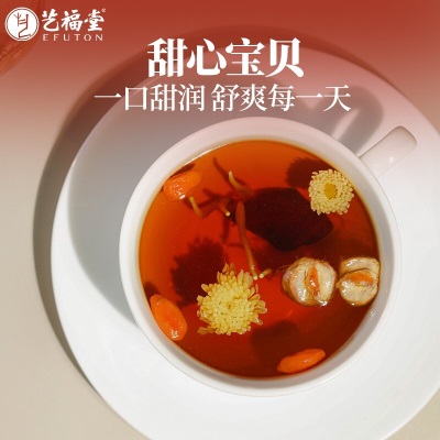 艺福堂 茶叶 罗汉果 精选广西特产大果滋润凉茶养生花茶可做秋梨膏100gs478
