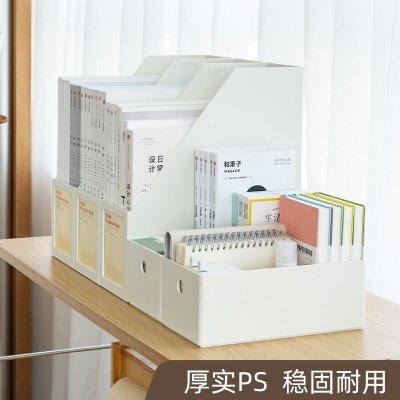 时代良品 书立架简约单格桌面书架办公文件收纳盒资料整理框塑料书架s492