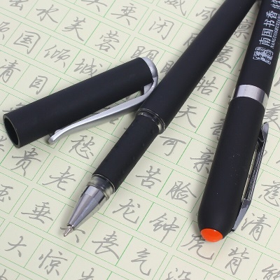 南国书香练字帖可消练字笔芯文具自动褪色笔凹版槽字帖魔幻专用笔s490