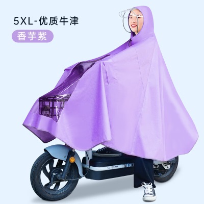红叶（Hong Ye）电动车骑行雨披成人男女加大加厚单人摩托车雨衣电瓶车全身防暴雨 天空蓝-5XL-升级大帽檐红叶