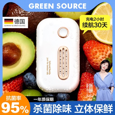 绿之源冰箱除味器去异味除臭氧净化器消毒家用长效保鲜白色款s489