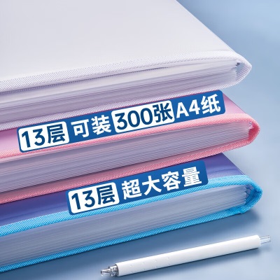 南国书香文件夹学生试卷分类收纳袋A4大容量文件收纳资料袋便携竖式手提风琴包s490