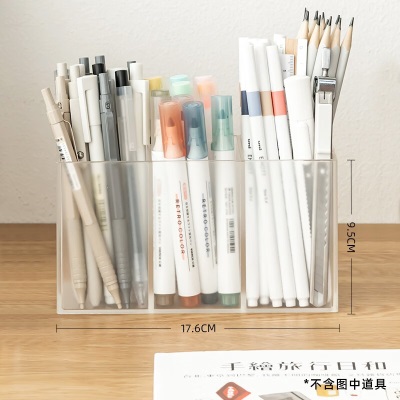时代良品 透明笔筒办公室桌面收纳盒学生放装笔的笔桶铅笔收纳 -三格s492