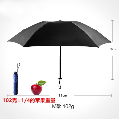 太阳城 迷你超轻太阳伞三折遮阳雨伞防晒防紫外线晴雨两用伞折叠s498