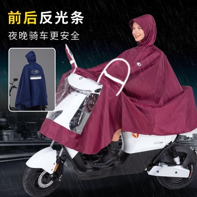 imate亿美一来LM107单人专用摩托车雨衣雨披 户外骑行雨衣 有效防水防雨 反光雨衣 宝蓝s502