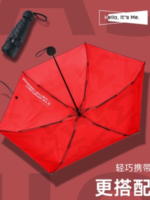 海螺伞太阳伞女防晒防紫外线超轻小遮阳伞迷你晴雨两用五折叠伞