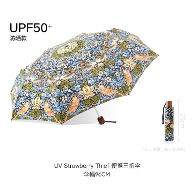 【设计师Morris】fulton富尔顿折叠伞晴雨两用抗风雨伞太阳伞防晒s500