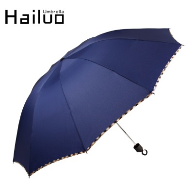 海螺伞晴雨两用简约纯色系列三折伞遮阳伞小巧便携男女通用