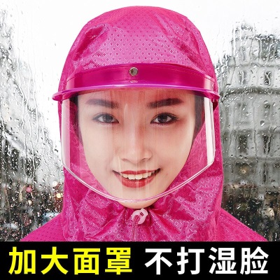 骑安雨衣电动摩托车头盔式双人男女加大加厚电瓶车长款全身防暴雨雨披s503