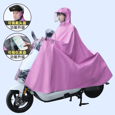骑安雨衣电动摩托车雨衣头盔式男女加大加厚电瓶车长款全身防暴雨雨披s503