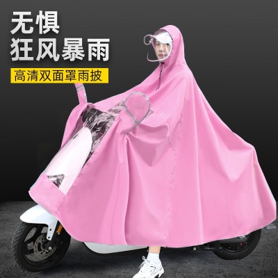 骑安雨衣电动摩托车雨衣单人男女款加大加厚电瓶车长款全身防暴雨雨披s503