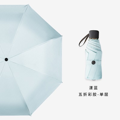 雨伞女晴雨两用双层防晒防紫外线太阳伞小巧便携五折遮阳伞upf50+s499