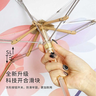 海螺雨伞UPF50+金胶伞女太阳伞防晒防紫外线超轻小遮阳迷你钛金伞