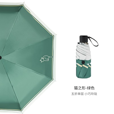 太阳伞防晒防紫外线女小巧便携双层遮阳伞折叠黑胶五折晴雨伞两用s499
