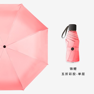 雨伞女晴雨两用双层防晒防紫外线太阳伞小巧便携五折遮阳伞upf50+s499