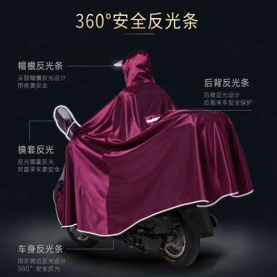 正招雨衣电动车男女加大加厚单双人骑行电瓶摩托车雨衣特大遮脚雨披s501