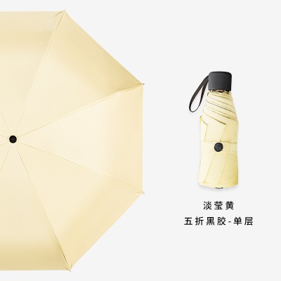 太阳伞防晒防紫外线女遮阳伞小upf50+双层黑胶折叠海螺两用晴雨伞s499