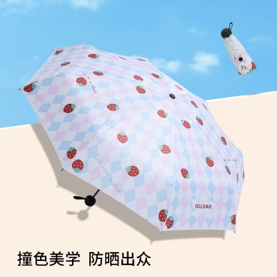 【海螺伞】黑胶太阳伞晴雨两用遮阳女防晒防紫外线轻巧便携折叠伞