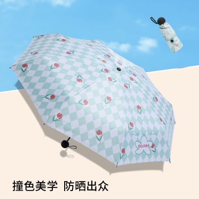 【海螺伞】黑胶太阳伞晴雨两用遮阳女防晒防紫外线轻巧便携折叠伞