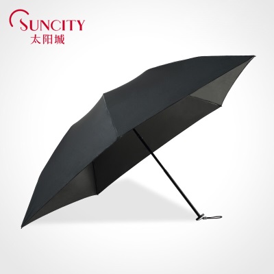 太阳城 雨伞 小黑伞3折便携遮阳伞防紫外线太阳伞晴雨两用礼盒伞s498