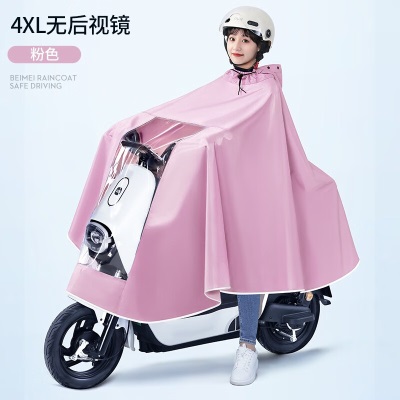 正招电动电瓶车雨衣女款单双人2023新款摩托自行车专用全身防暴雨雨披s501