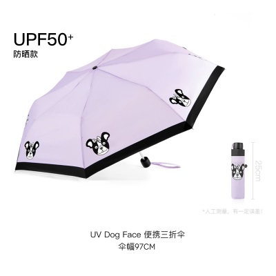 FULTON富尔顿进口遮阳防晒伞雨伞女晴雨两用折叠太阳伞防紫外线s500