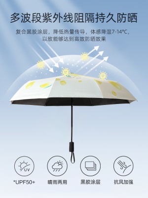 全自动雨伞太阳伞女夏防晒防紫外线一键开合遮阳伞女晴雨两用折叠s499