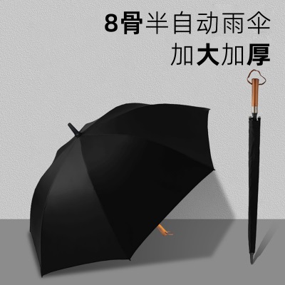 【海螺伞】超大实木柄直杆长伞男复古绅士防风抗暴雨自动双人雨伞
