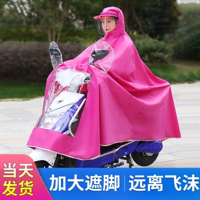 骑安雨衣电动摩托车头盔式双人男女加大加厚电瓶车长款全身防暴雨雨披s503